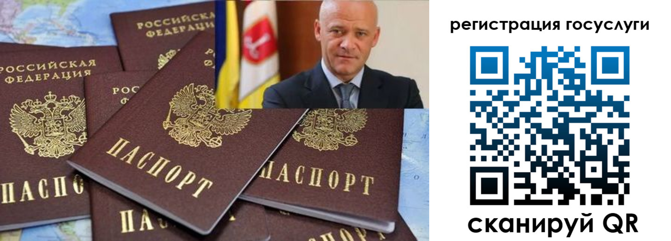 прописка регистрация в Махачкале