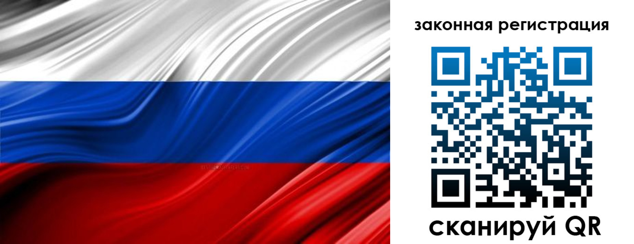 прописка гарантия в Махачкале
