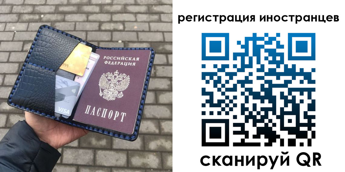 временная прописка в Махачкале
