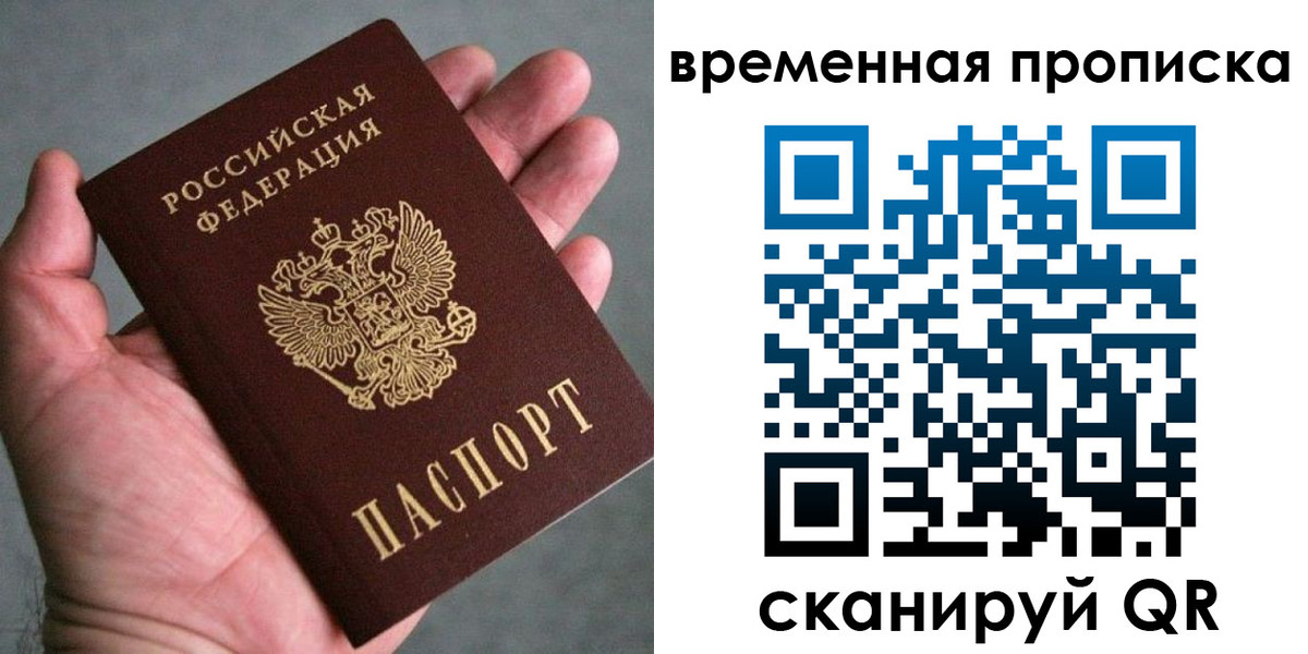 найти адрес прописки в Махачкале