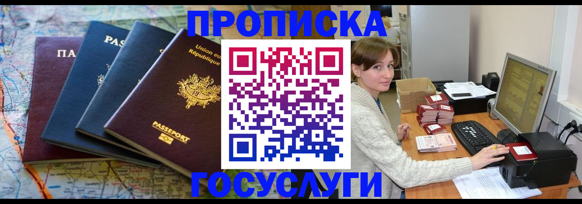 форма 3 в Махачкале